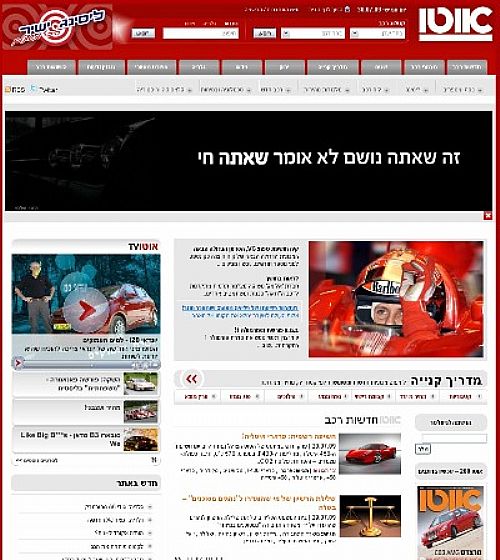 Auto Magazine